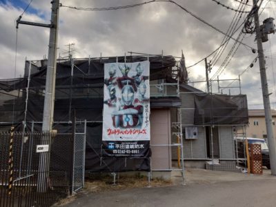 会津若松外壁     本日足場解体