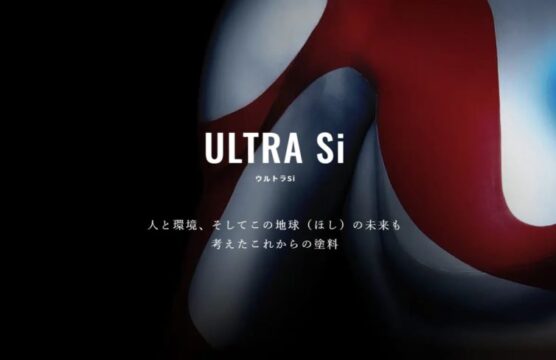 会津初上陸！M78星雲からやってきた！？「ウルトラペイント」新発売✨自動車のコーティング塗装工程を住宅に！？