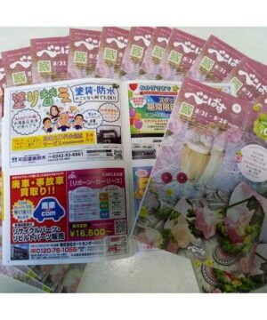 べこぱす　9月号　に掲載されました！