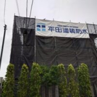 会津若松市　塗り替え施工中～　(*^-^*)